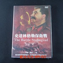 [藍光先生DVD] 史達林格勒保衛戰 The Battle of Stalingrad ( 台灣正版 )