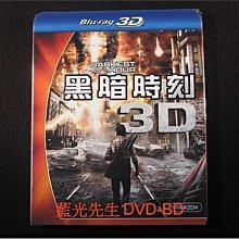 [3D藍光BD] - 黑暗時刻 The Darkest Hour 3D + 2D ( 得利公司貨 )