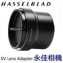 永佳相機_Hasselblad 哈蘇 XV 轉接環 C CB CF CFI CFE 【公司貨】(1)