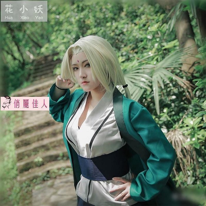 ??現貨 ??火影忍者cos服 綱手裝1代cosplay服裝 火影木葉五代 綱手成年裝 賭字和服 動漫角色扮演