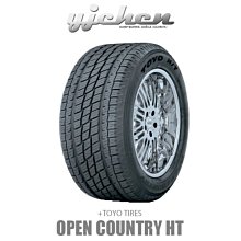 《大台北》億成汽車輪胎量販中心-東洋輪胎 235/70 R16 Open Country H/T