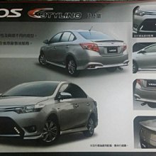 【小鳥的店】豐田 2014-2017 VIOS 類 車美仕 空力套件 前下巴 側裙 後下巴