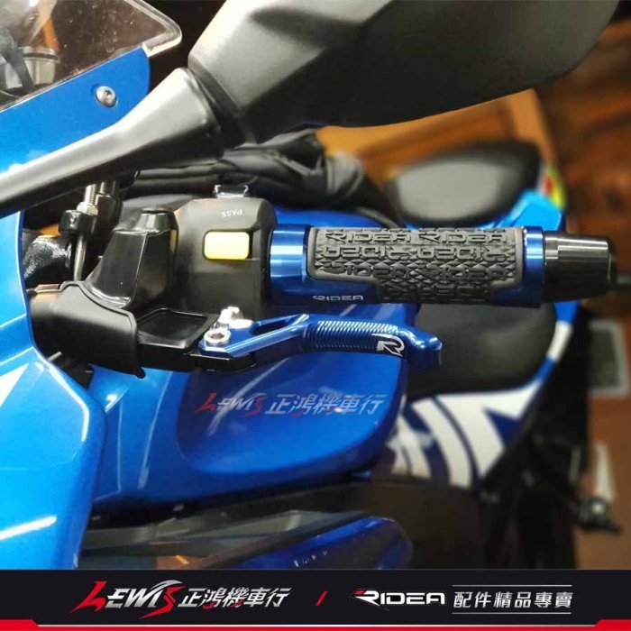 Ridea 高階款握把 手把套握套 KRV BWSR SMAX FORCE JETS DRG 雷霆S 勁戰六代 正鴻