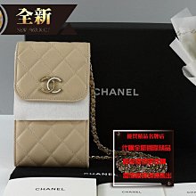 ☆優買二手精品名牌店☆ CHANEL 奶茶 粉膚色 荔枝皮 雙色 琺瑯 肩背包 斜背包 相機包 全新商品