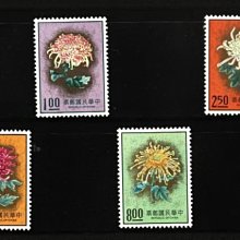 (1 _ 1)~台灣郵票--專105--花卉郵票---4 全--63年09.30