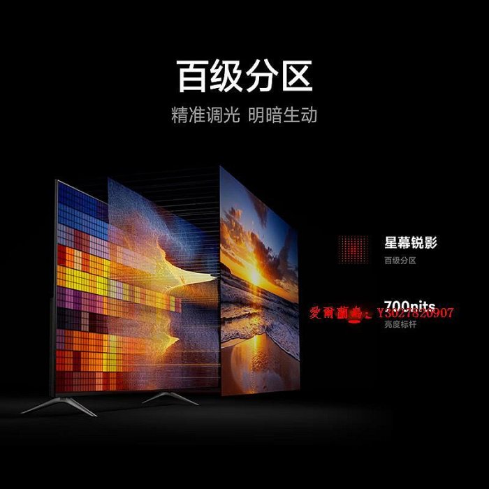 愛爾蘭島-【超大屏丨144Hz】小米90吋電視機Redmi MAX90英寸4K高刷游戲電視滿300出貨