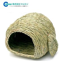 【🐱🐶培菓寵物48H出貨🐰🐹】MARUKAN》MR-604 寵物兔用 手工草編睡窩-小  特價499元