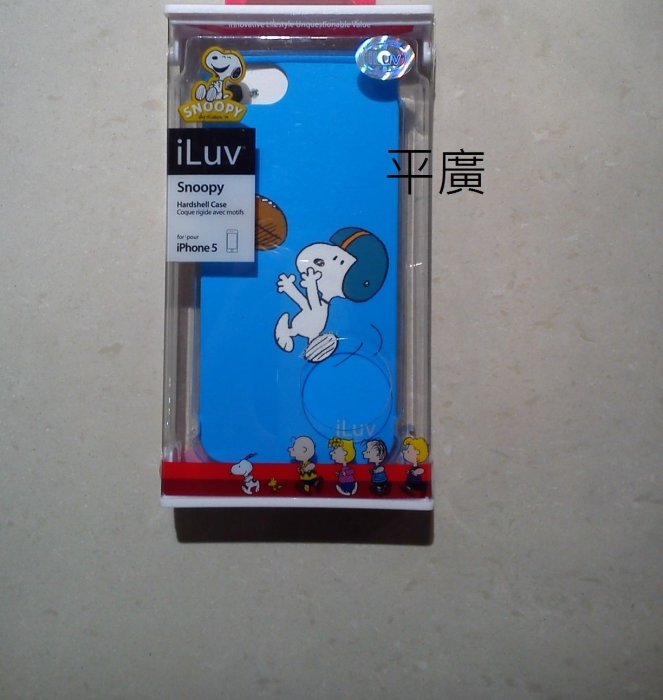 平廣 iLuv Snoopy 史努比 蘋果APPLE iPhone 5 5S SE 藍色 手機 背蓋 手機殼