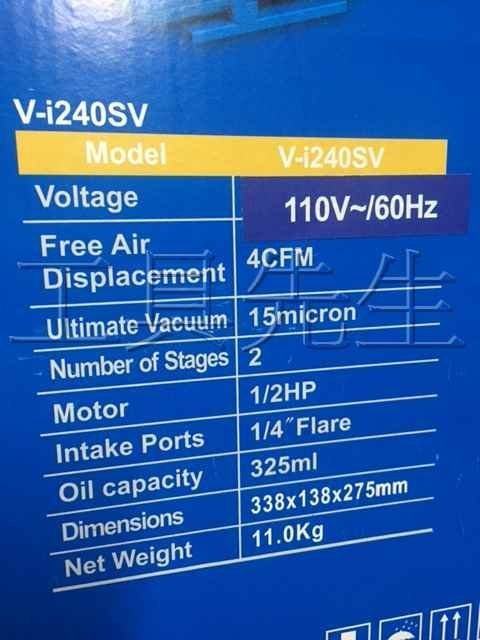 含稅價／Vi-240SV內搭真空錶。逆止閥【工具先生】VALUE／1/2HP 真空機/真空幫浦/真空馬達/真空泵浦