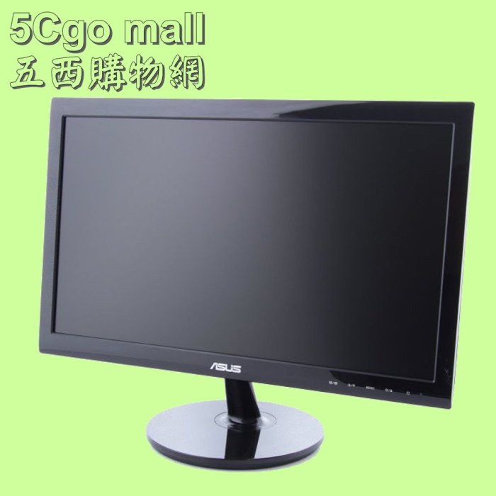 5Cgo【權宇】華碩ASUS VS197DE 18.5吋寬螢幕TFT LED液晶顯示器D-Sub 1366x768含稅