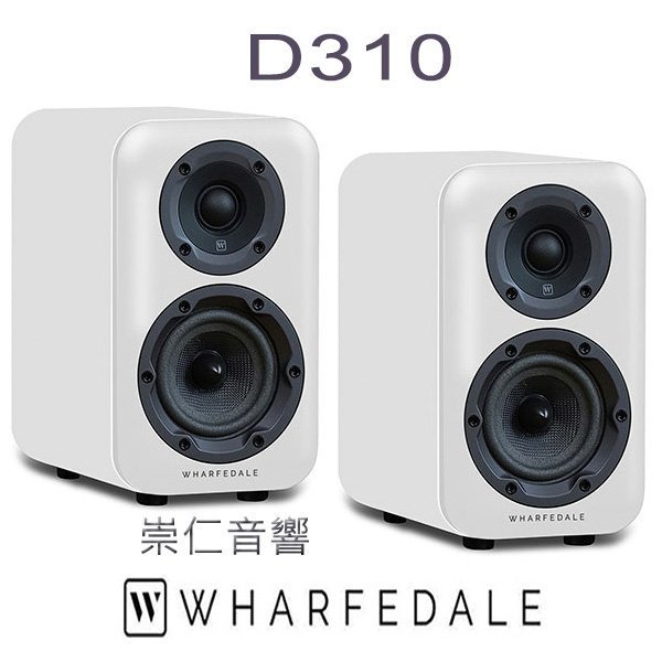 台中『崇仁音響發燒線材精品網』迎家集團旗艦總店 Wharfedale D310 書架喇粑 Diamond鑽石D300系列