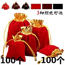 紅色高檔絨布袋金邊金口首飾文玩袋抽繩束口袋禮品飾品~特價