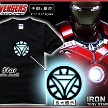 【Men Star】免運費 復仇者聯盟 3 無限之戰 東尼史塔克 LED T桖 TONY STARK 台版 男 大尺碼