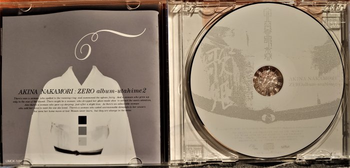 中森明菜--- ZERO album~歌姫2 ~ 早已絕版廢盤, 僅此一張, CD狀況無刮