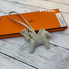 《真愛名牌精品》HERMES Rodeo Pegase 奶昔白 蜥蜴皮翅膀 小飛馬 *全新品*代購*