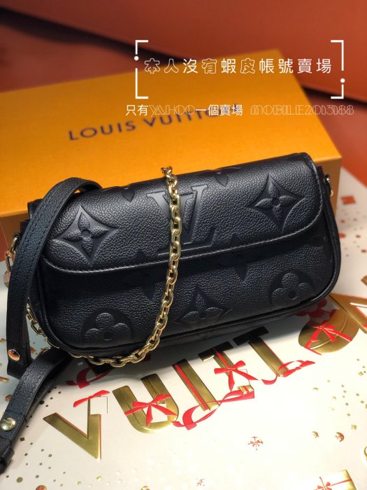 預購 全新正品 LV M82154 WALLET ON CHAIN IVY WOC功能 斜背包 麻將包 肩背包 腋下包