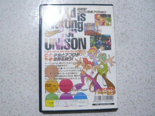 【~嘟嘟電玩屋~】PS2 日版光碟 ~ UNISON 演藝新星