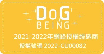 【愛狗生活館】YU東方森草400ml沐浴乳系列-超取免運費 二瓶加贈肌本和平醫美級潔耳凝膠