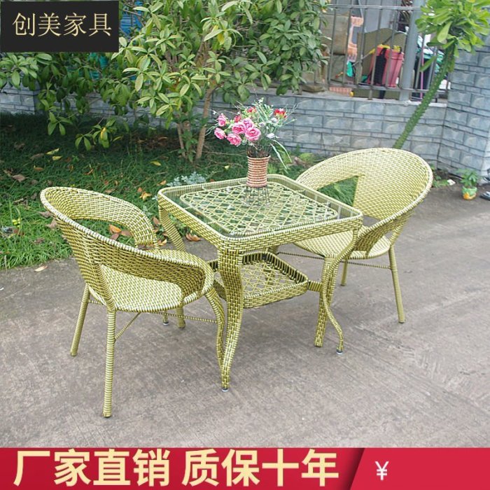 【熱賣精選】藤椅茶幾組合陽臺方茶桌室內圓桌花園休閑藤編椅戶外靠背綠色椅子