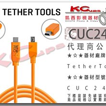 凱西影視器材【 TETHER TOOLS CUC2415 TYPE C 轉 MiniB5Pin 傳輸線 】連機線 同步線