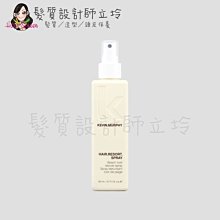 立坽『造型品』派力國際公司貨 KEVIN.MURPHY HAIR.RESORT.SPRAY海洋天堂150ml HM08