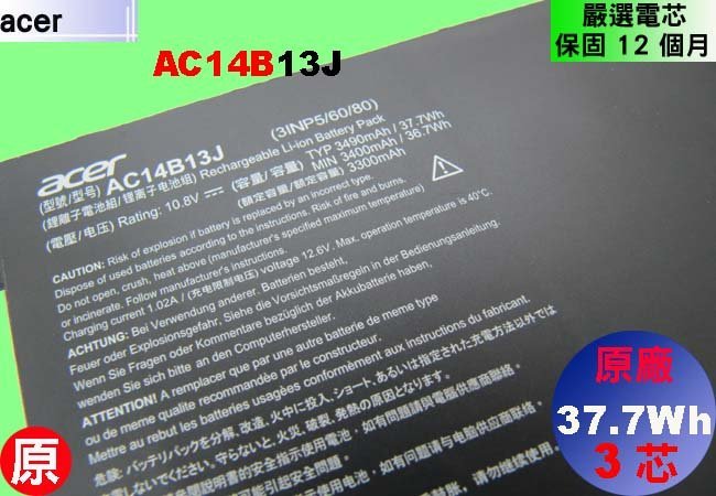 Acer 原廠電池 宏碁 AC14B13J Chromebook13 CB5-311 Chromebook 13