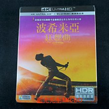 [藍光先生UHD] 波希米亞狂想曲 Bohemian Rhapsody UHD+BD 雙碟限定版(得利公司貨)