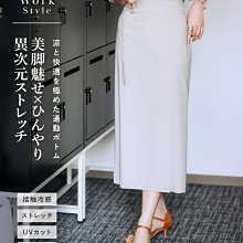 夏🎯日本代購~〈觸感涼爽〉成熟修身中高腰 彈性中長窄裙(NX-455)S-LL co