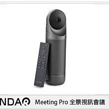 KANDAO 看到科技 Meeting Pro 360 全景視訊會議機 4K鏡頭 智能追蹤發言者 遠端開會 在家辦公