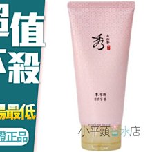 《小平頭香水店》秀麗韓純淨潔顏乳 160ML