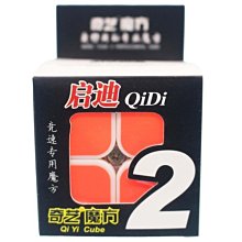 2 x 2 x 2 魔術方塊 奇藝二階魔方163(黑底)/一袋10個入(促100) 啟迪魔方 5.2cm-CF14356