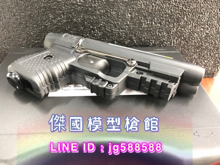 (傑國模型) JPX2 辣椒槍 雷射版 - 兩管戰術槍型噴射保鑣 / 瑞士原裝防身噴霧槍 防身 鎮暴