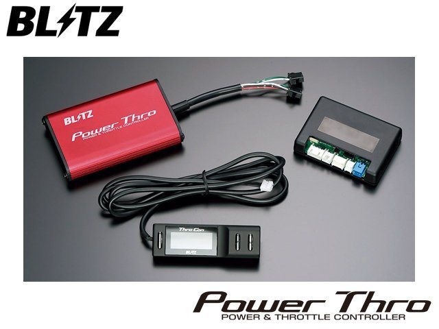 【Power Parts】BLITZ POWER THRO 電子節氣門控制器 LEXUS GS200t 2016-