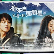 影音大批發-S35-017-正版DVD-韓劇【你來自哪顆星／共6片22集】-朴時厚 姜政華(直購價)海報是影印