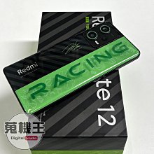 【蒐機王】小米 紅米 Note 12 Pro+ 8G / 256G 潮流版【可舊機折抵購買】C5908-6