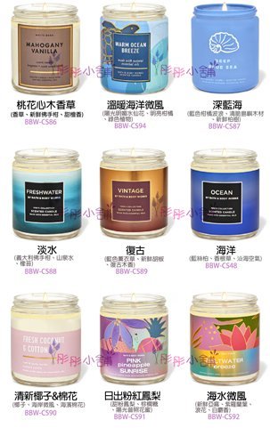 【彤彤小舖】Bath & Body Works Candle 薰香蠟燭 單蕊燭芯(大豆蠟) 198g BB原裝進口