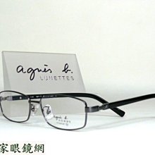 ♥名家眼鏡♥ agnes b.閃電鐵灰色純鈦框 歡迎詢價 AB-6016  GSA 【台南成大店】