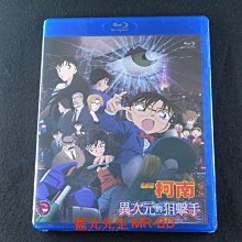 [藍光先生BD] 名偵探柯南 : 異次元的狙擊手 Detective Conan ( 普威爾公司貨 )