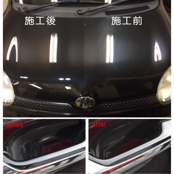 和霆車部品中和館—日本SurLuster 去污除痕色彩還原腊 恢復車身色彩及光澤 去除氧化膜層 深色車用 S-127