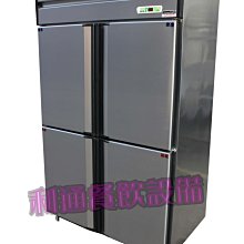 《利通餐飲設備》內純 白鐵 304 四門風冷上凍下藏冰箱 4門冷凍冰箱 自動除霜冰箱
