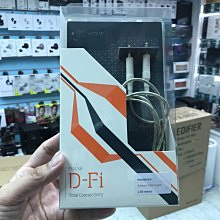 禾豐音響 1.5m 英國 Vertere Pulse D-Fi 3.5mm 線 KEF LSX Beosound2 升級