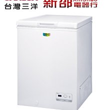 *~新家電錧~*【SANLUX台灣三洋】[ SCF-208GE ] 208公升上掀式冷凍櫃【實體店面】