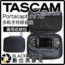數位黑膠兔【  TASCAM Portacapture X8 多軌手持錄音座 收納包 】GR35 攜帶 隔板 可調 錄音