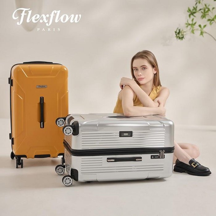 Flexflow 南特 法國精品智能秤重 29吋 防爆拉鍊 旅行箱行李箱 運動版 胖胖箱 特務箱