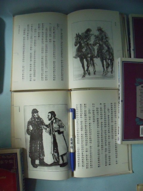 【姜軍府童書館】《福爾摩斯探案全集 共11本合售！》注音版！2002年初版 柯南道爾原著 名田文化出版 偵探小說