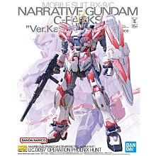 【鋼普拉】4月預購 BANDAI MG 1/100 NARRATIVE 敘事鋼彈 C裝備 Ver.Ka 獨角獸 NT