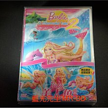 [藍光先生DVD] 芭比美人魚合輯 Barbie Mermaid Collection 三碟版 ( 傳訊公司貨 )