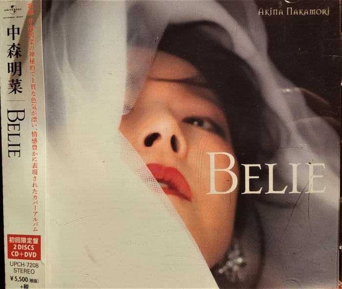 中森明菜--- Belie [初回限定盤] ( CD+DVD ) ~ 日版已拆近全新