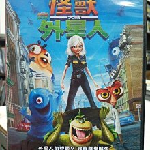 影音大批發-Y07-155-正版DVD-動畫【怪獸大戰外星人】-國英語發音(直購價)海報是影印