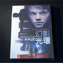 [DVD] - 幻影光環 Phantom Halo ( 得利公司貨 )